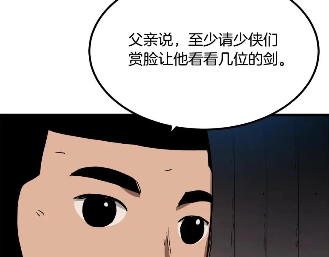 39.难以抉择46