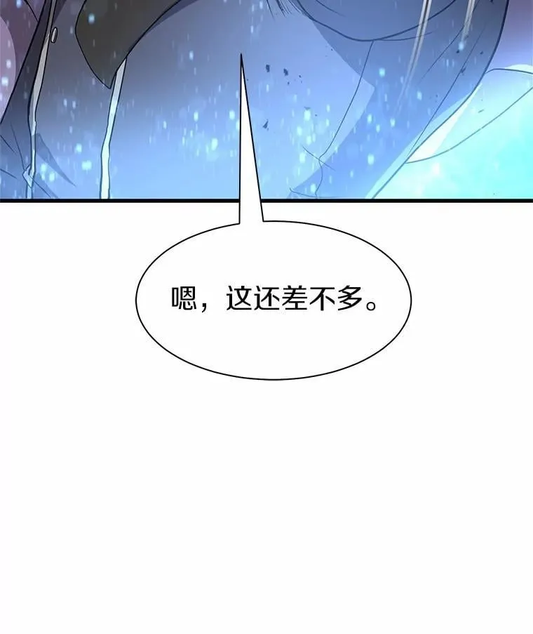35.到此为止吧79