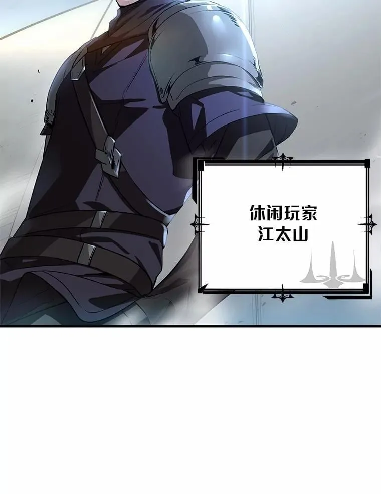 1.幸存之人49