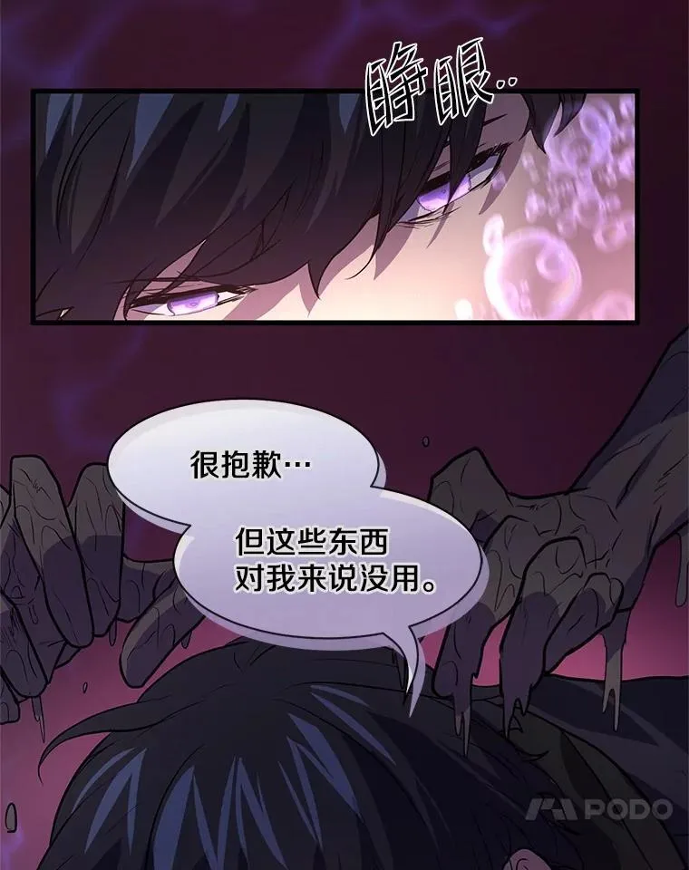 21.简直是个疯子96