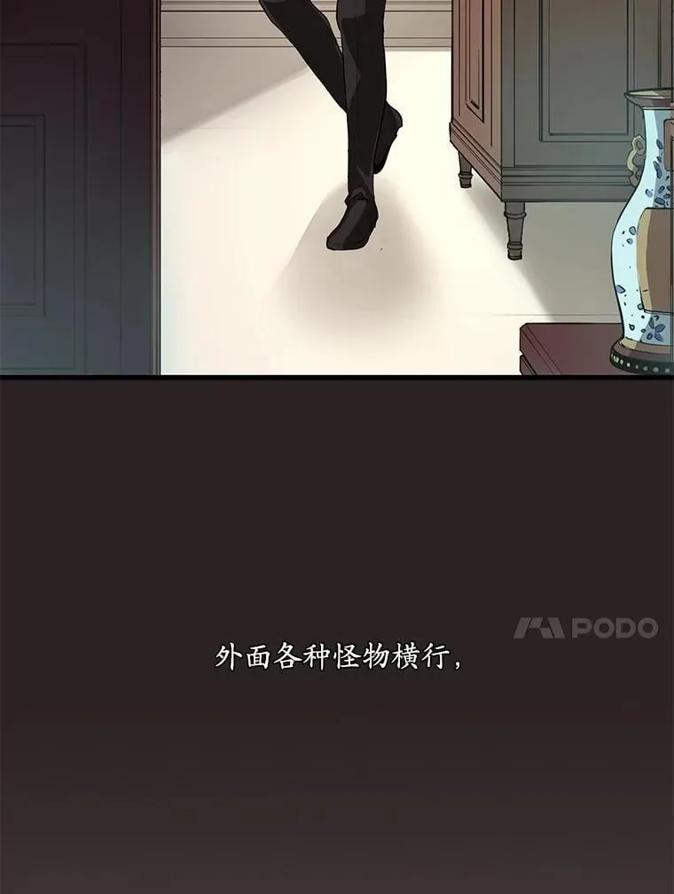 2.怪物来袭23