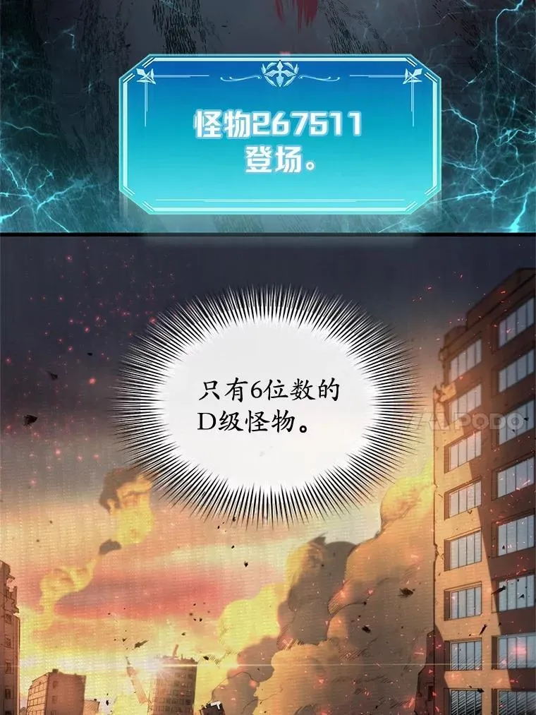 45.回到秘宫9