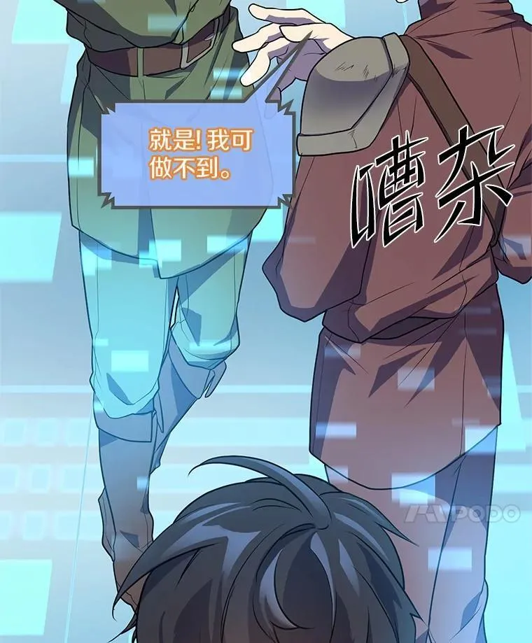 21.简直是个疯子17