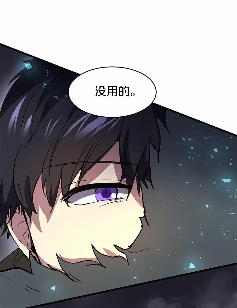 45.回到秘宫21