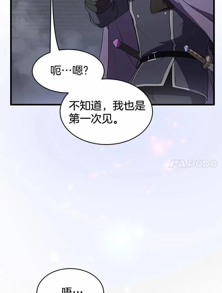 51.罪恶的向导13