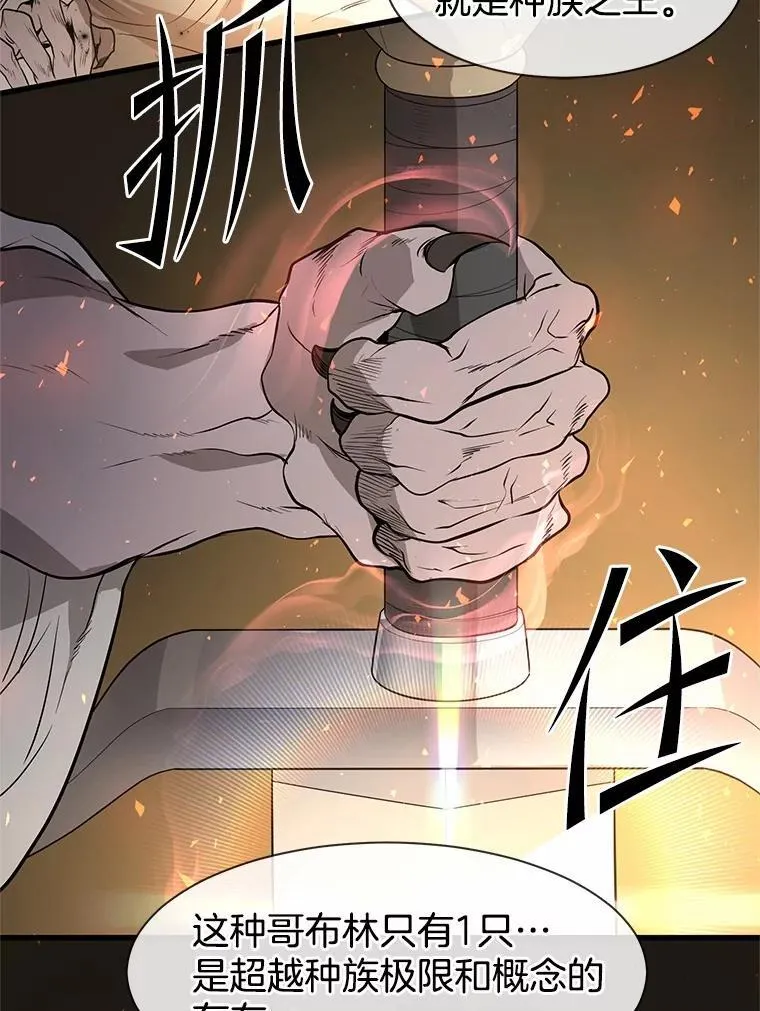 23.我要杀了你115