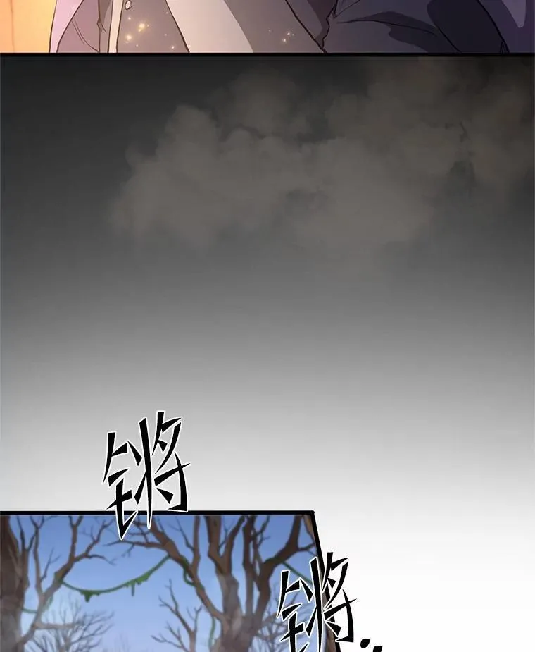 33.特殊任务开始5