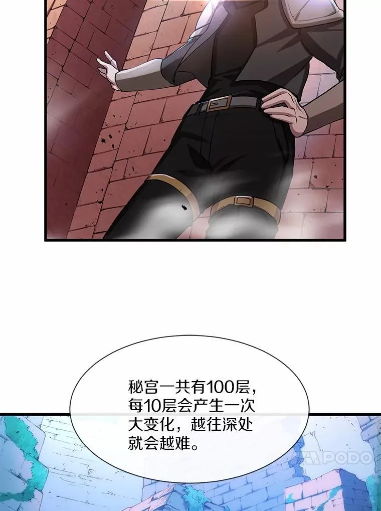 5.开启独行58