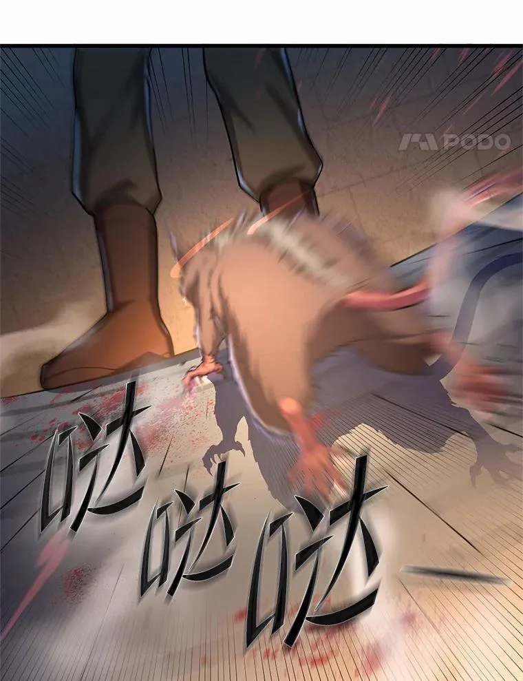 8.短暂的休息24