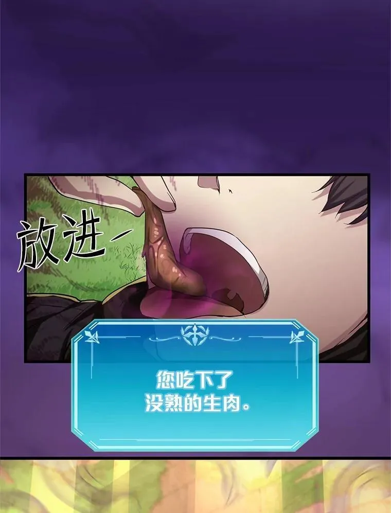 8.短暂的休息70