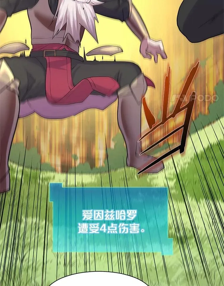 11.对练24