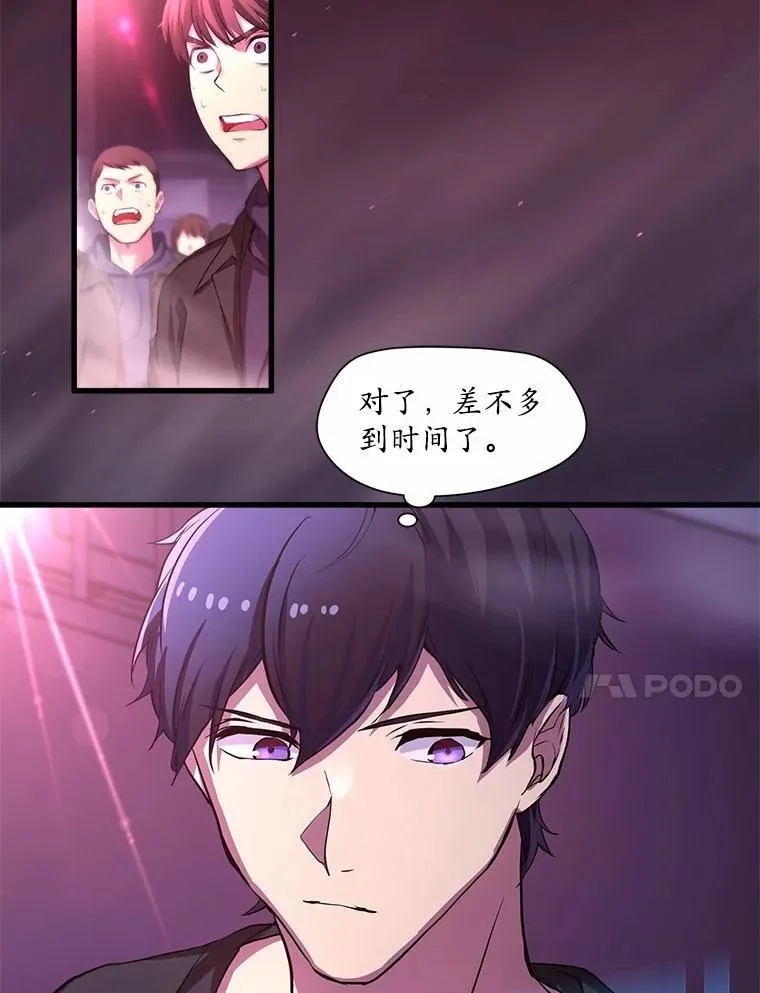 4.时间倒流98