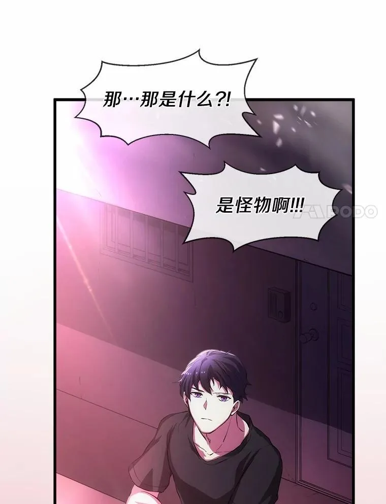 4.时间倒流95