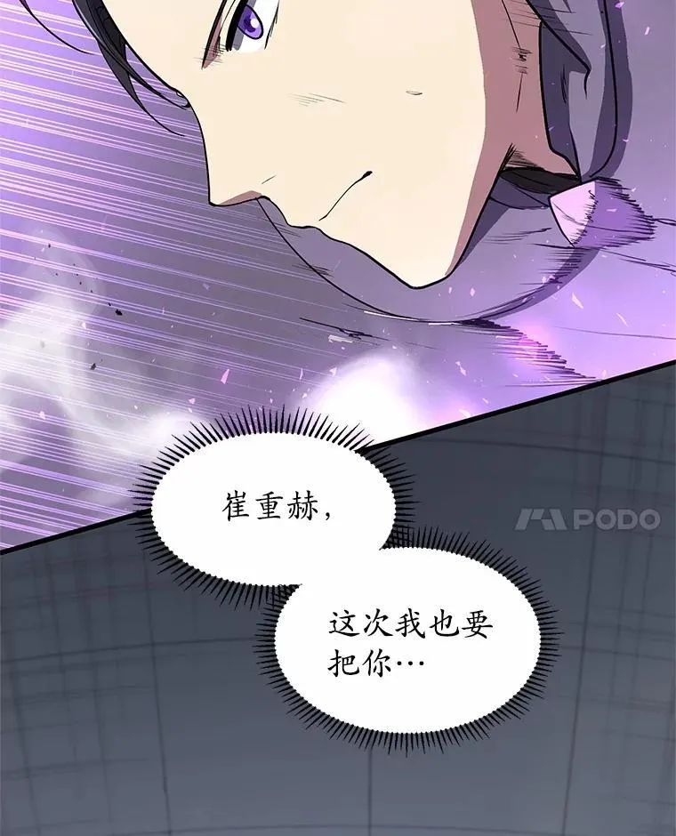 40.秩序117
