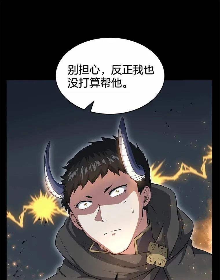 55.黑魔法32