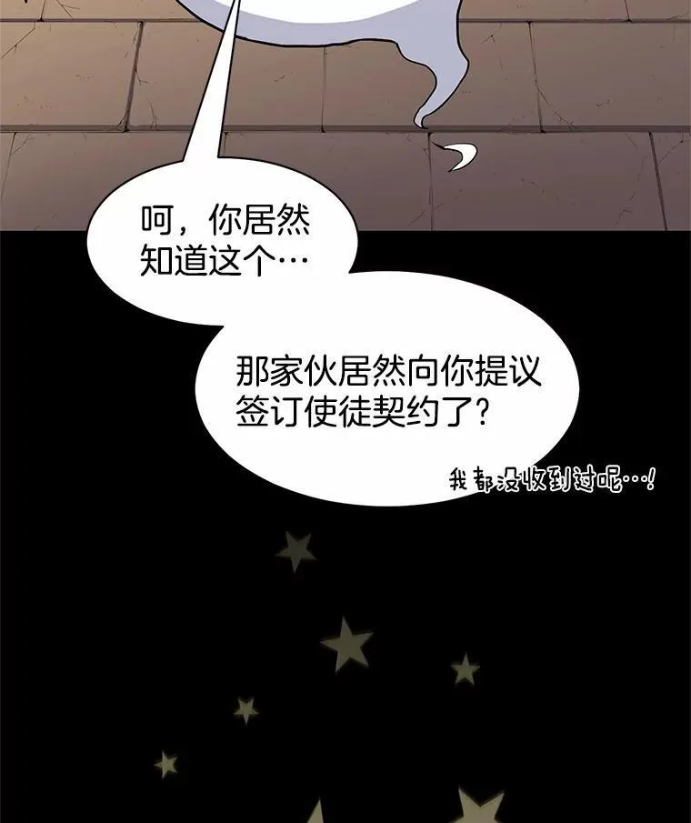 22.神的来历62