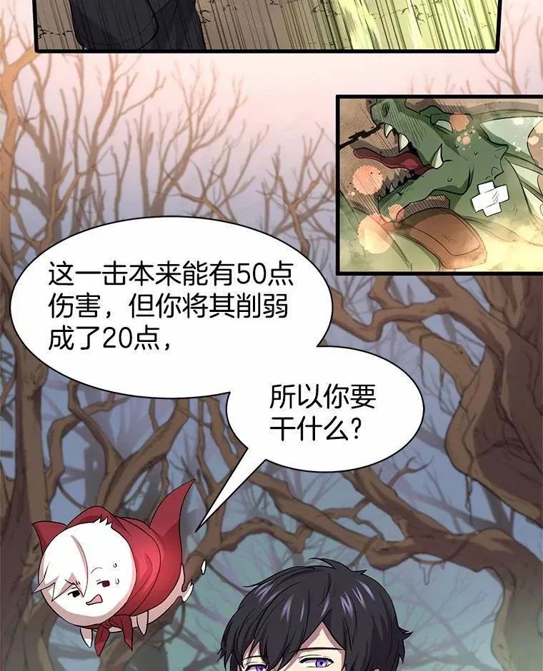 30.疯狂的技能69