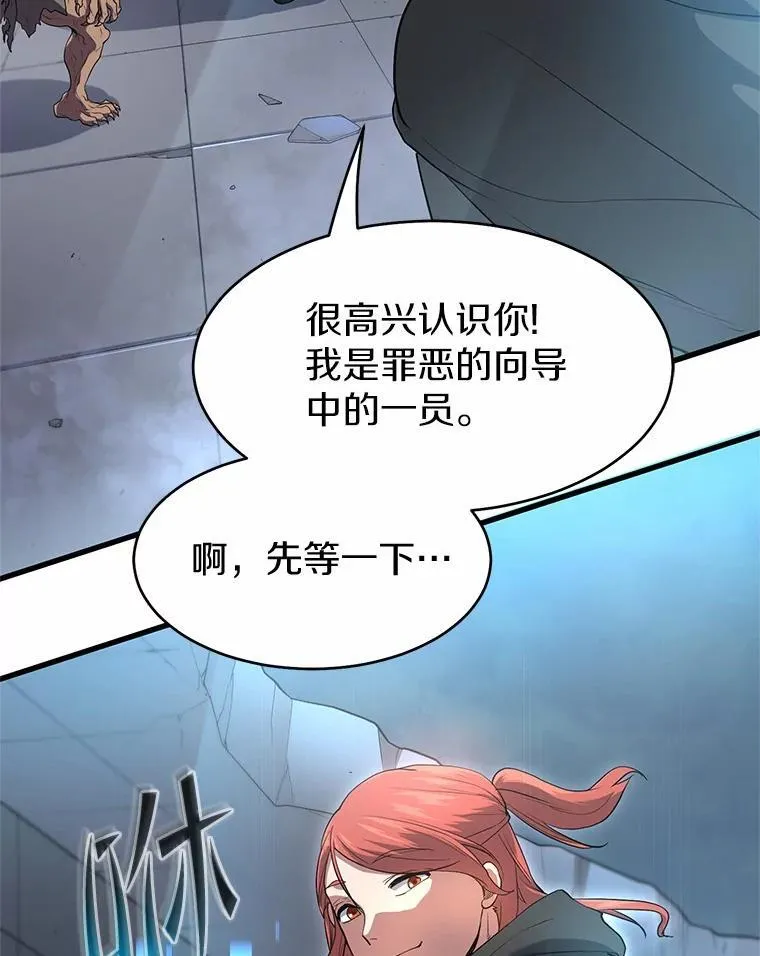 51.罪恶的向导42