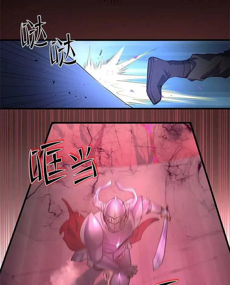 16.发现祭坛89