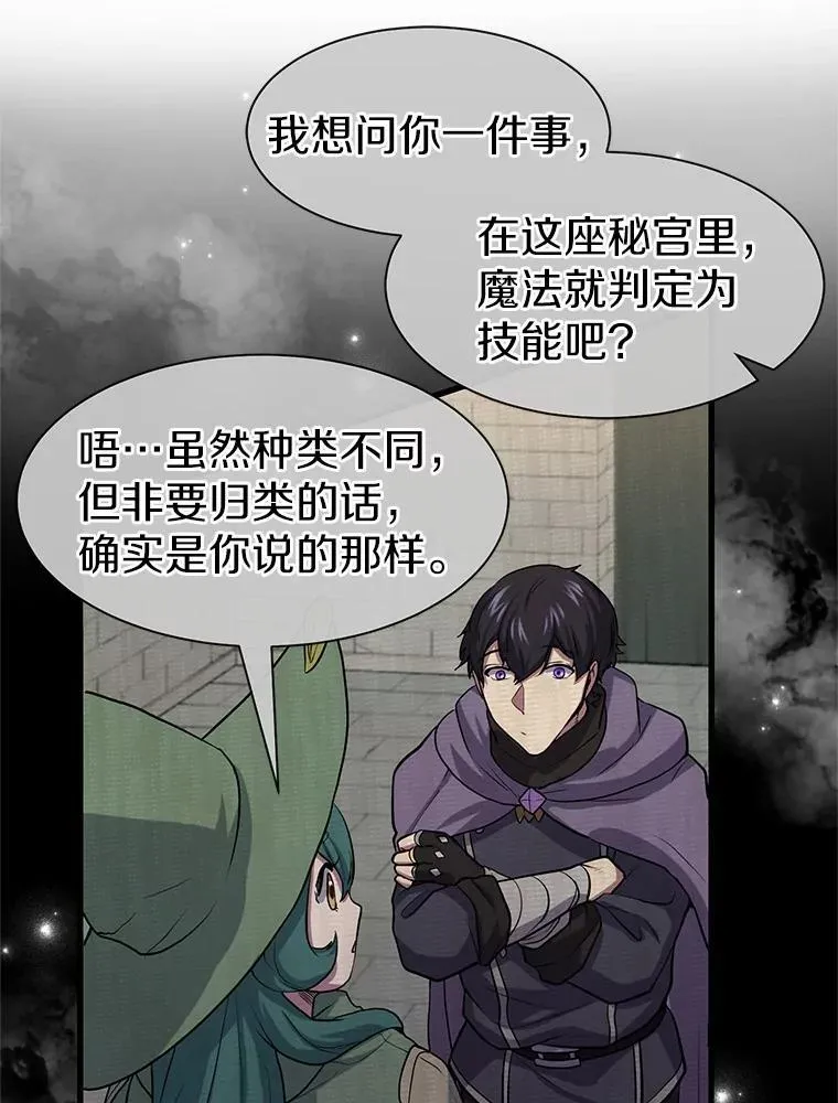 31.绝对攻击无效99