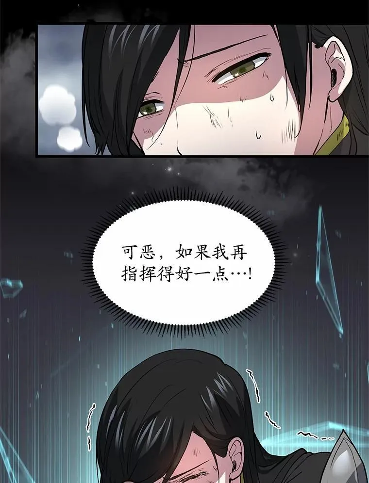 45.回到秘宫68