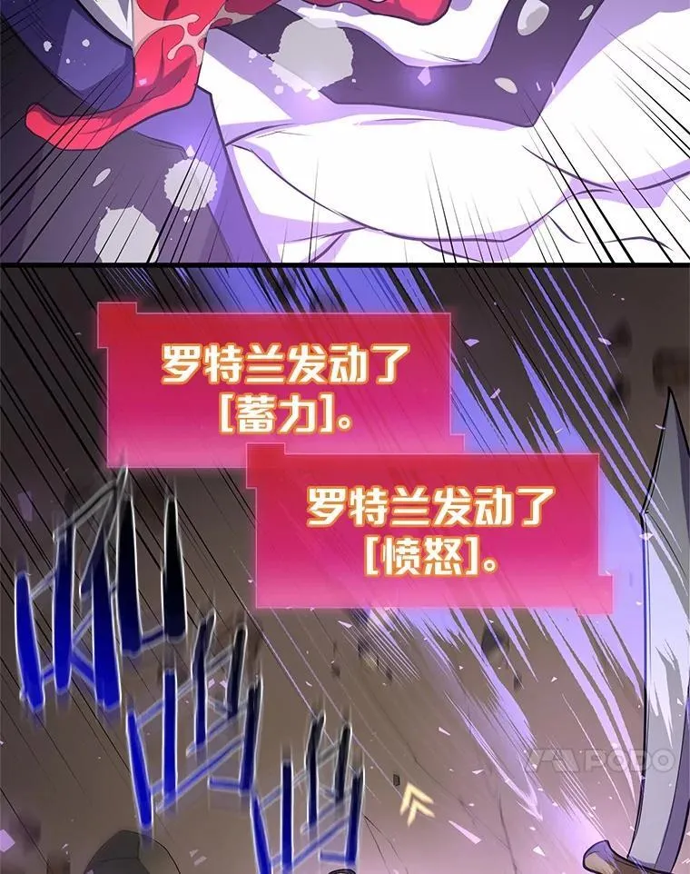 28.前世的“故人”105