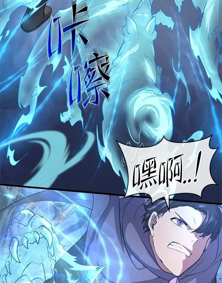 33.特殊任务开始67