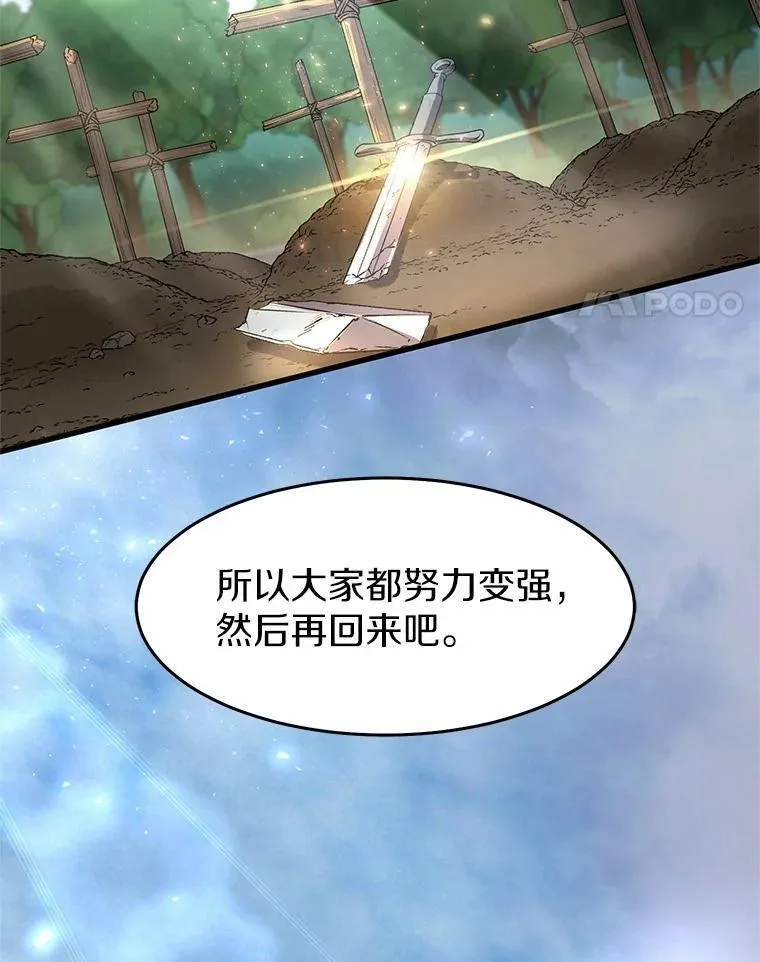 45.回到秘宫109