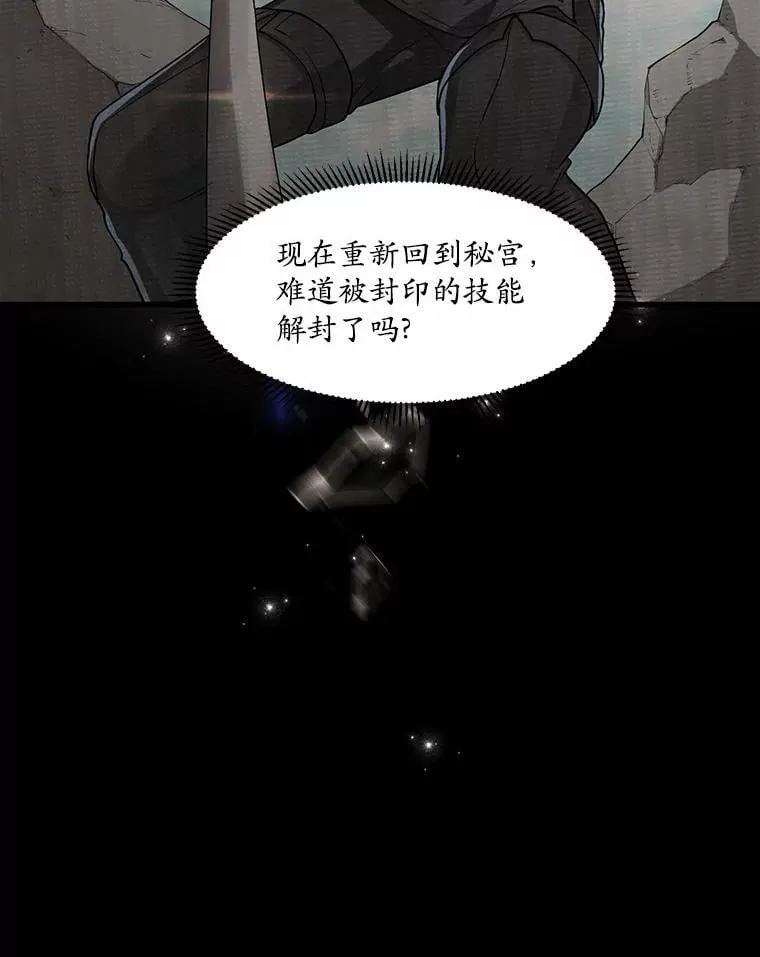 7.遭遇围堵94