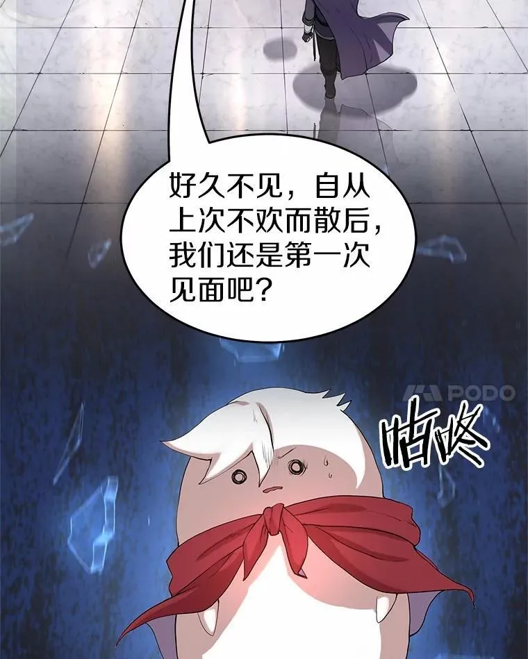 50.进入神殿32