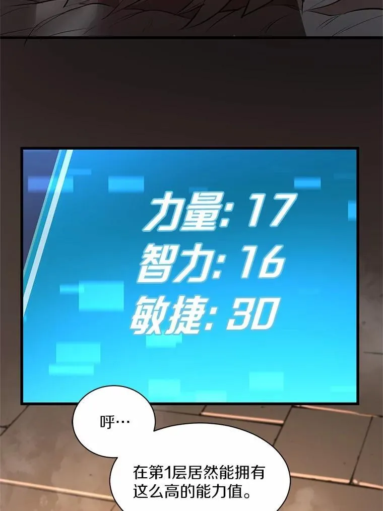 14.反制成功99
