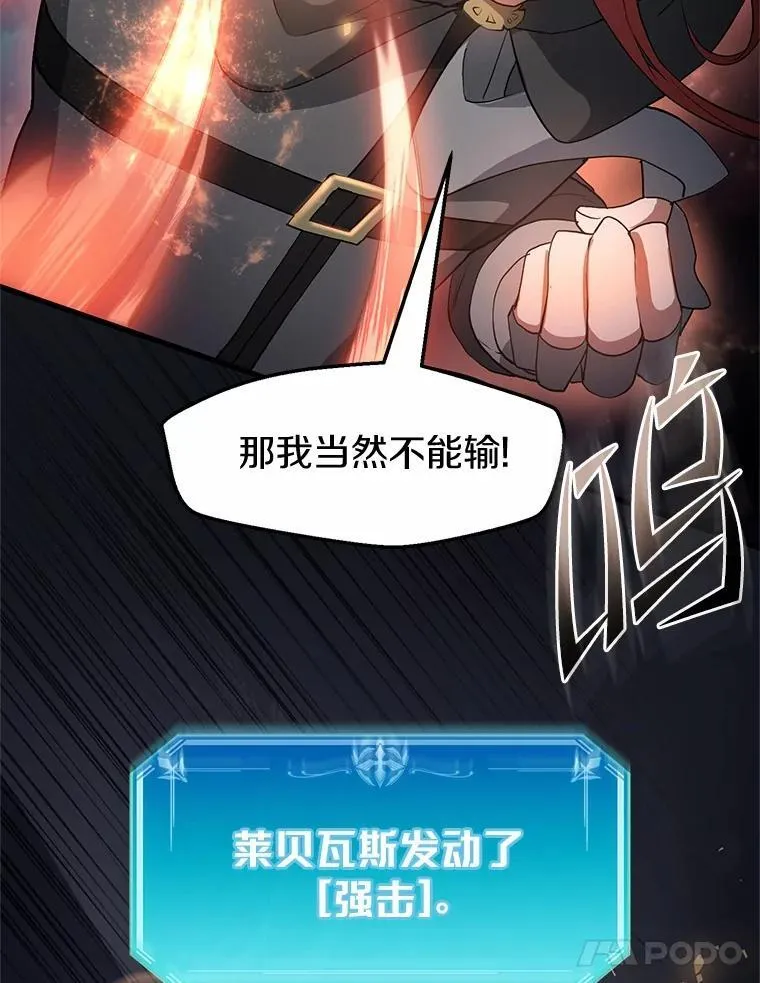 51.罪恶的向导67