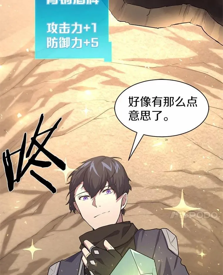 22.神的来历28