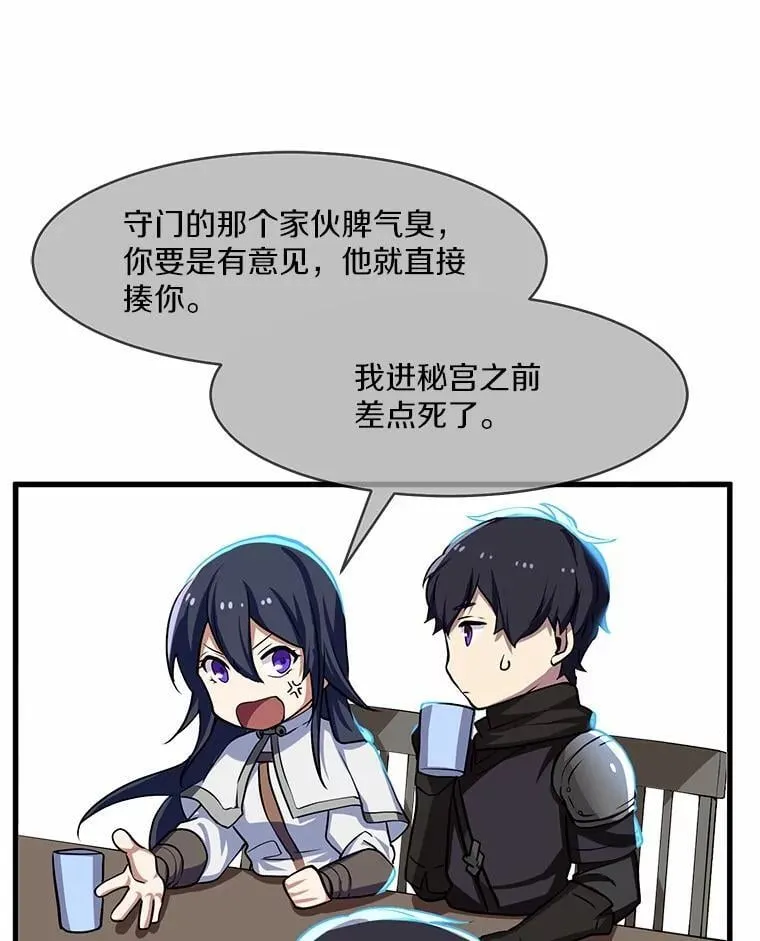 5.开启独行63