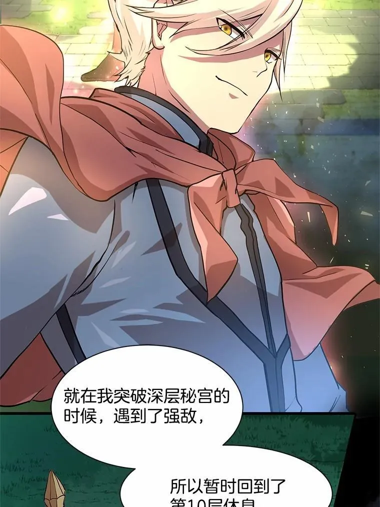 19.吵闹的同行者48