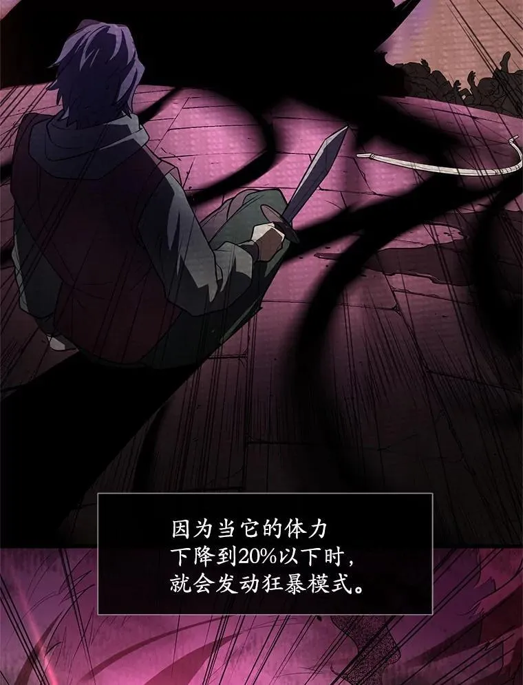 14.反制成功42