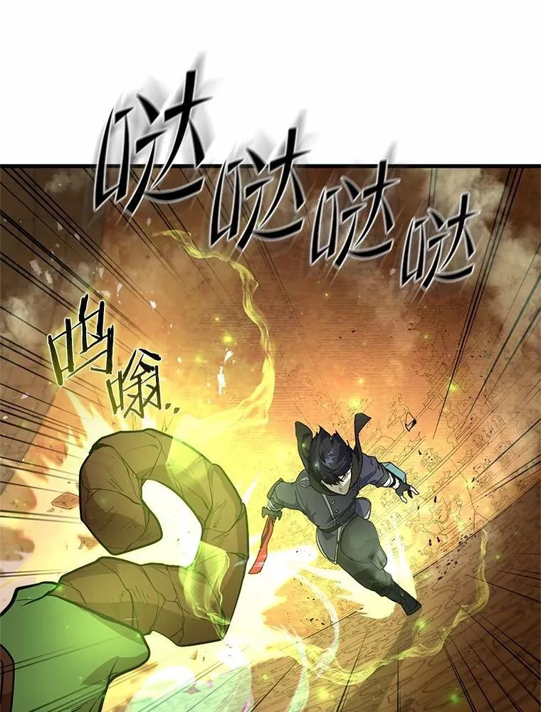 23.我要杀了你44