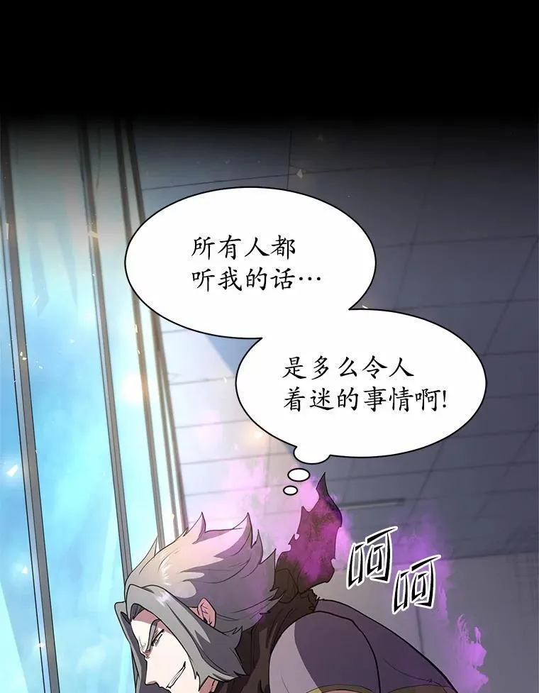 41.臭虫21