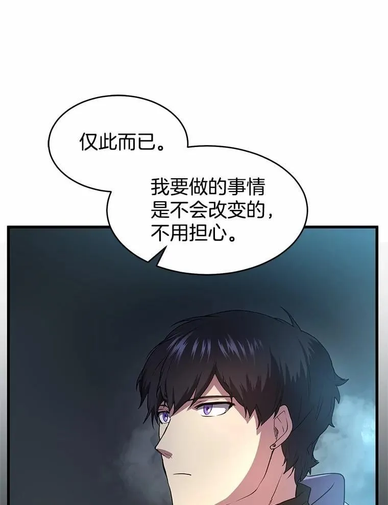 56.朋友的背叛73