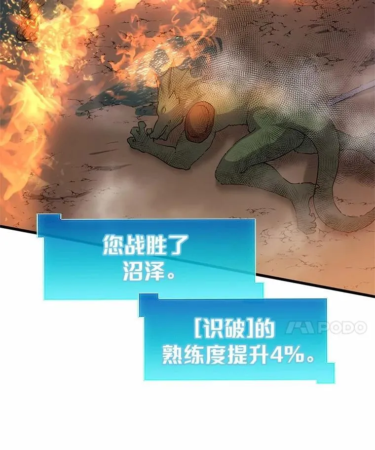 29.拜师36