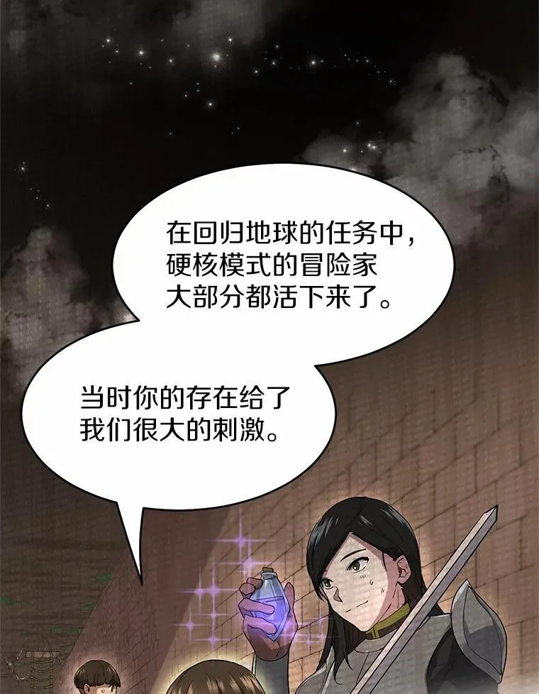 53.通缉令10