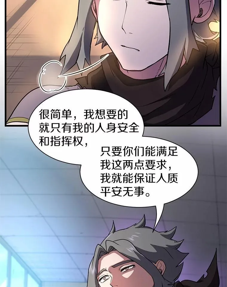 41.臭虫68