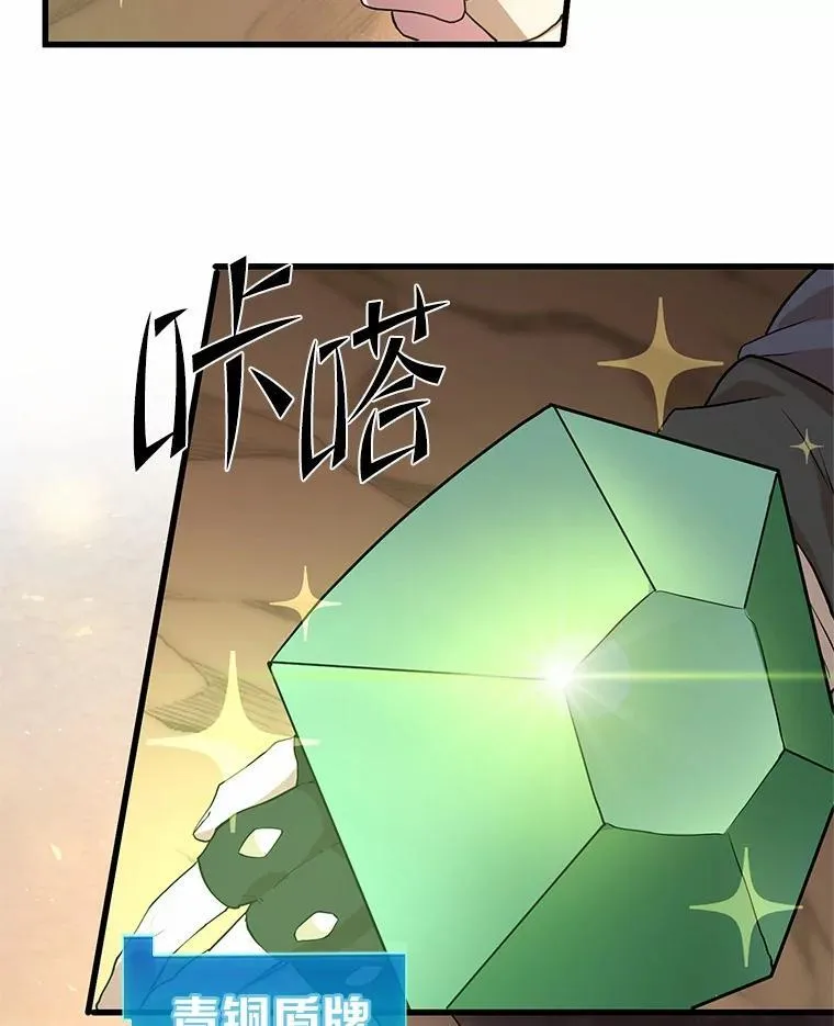 22.神的来历27