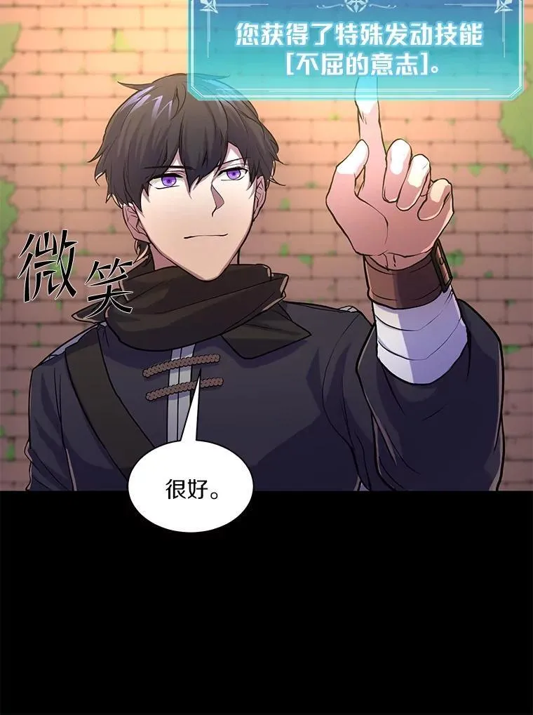 13.收获颇丰85