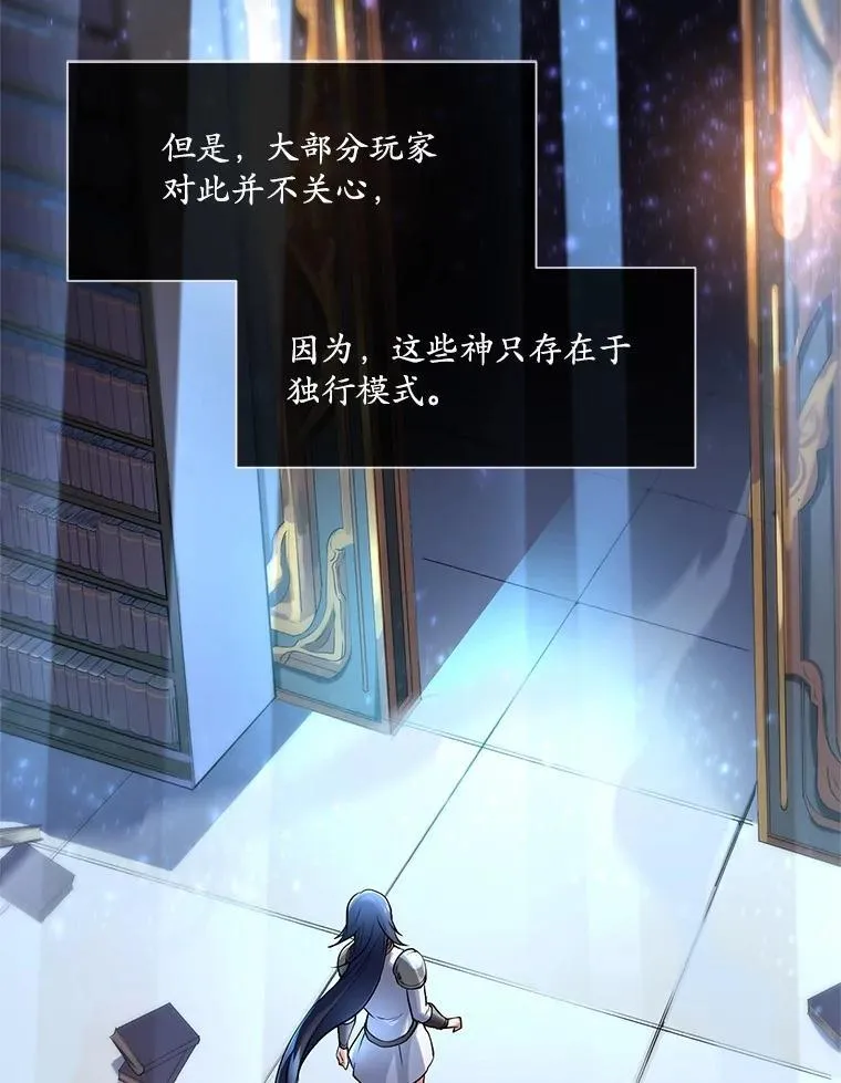 10.对话寻神者66