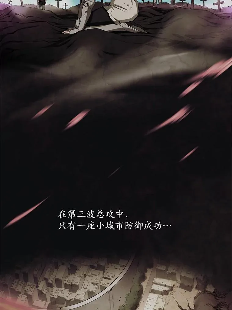 2.怪物来袭77