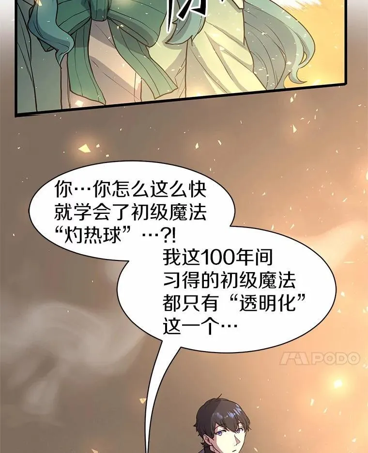 32.谢谢47