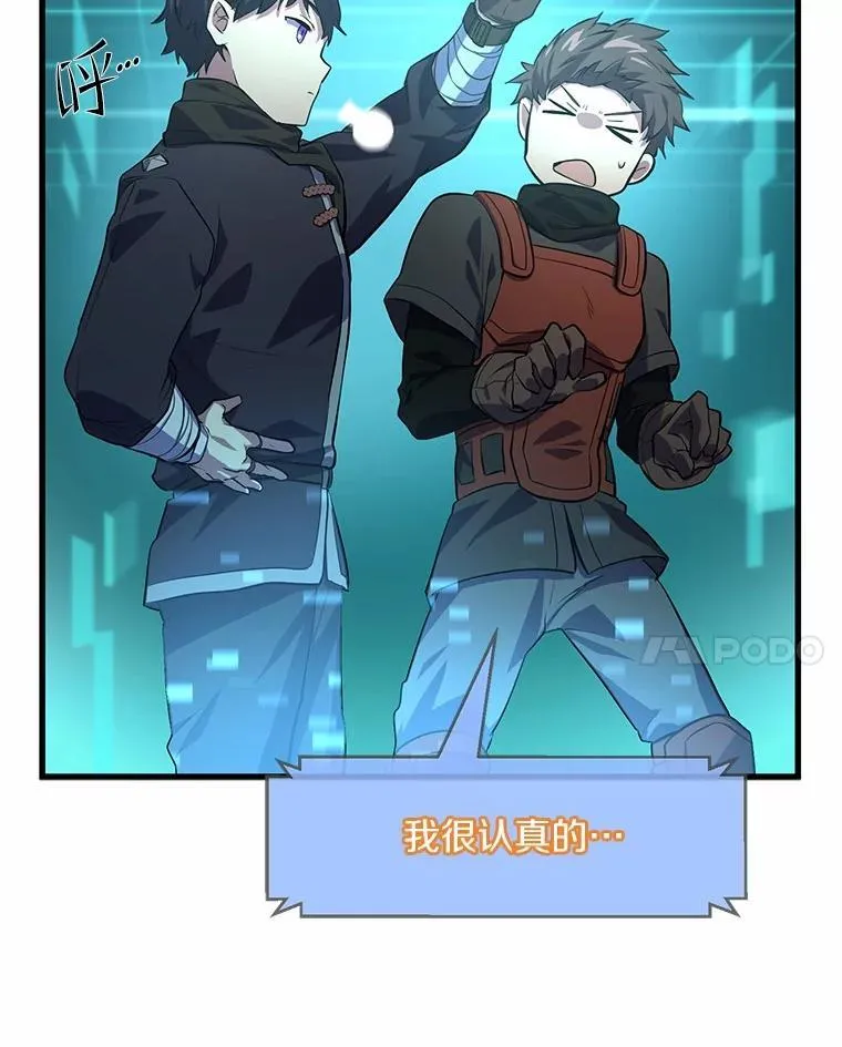 15.开启第2层77
