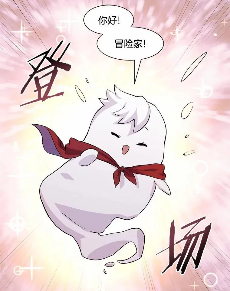 19.吵闹的同行者8