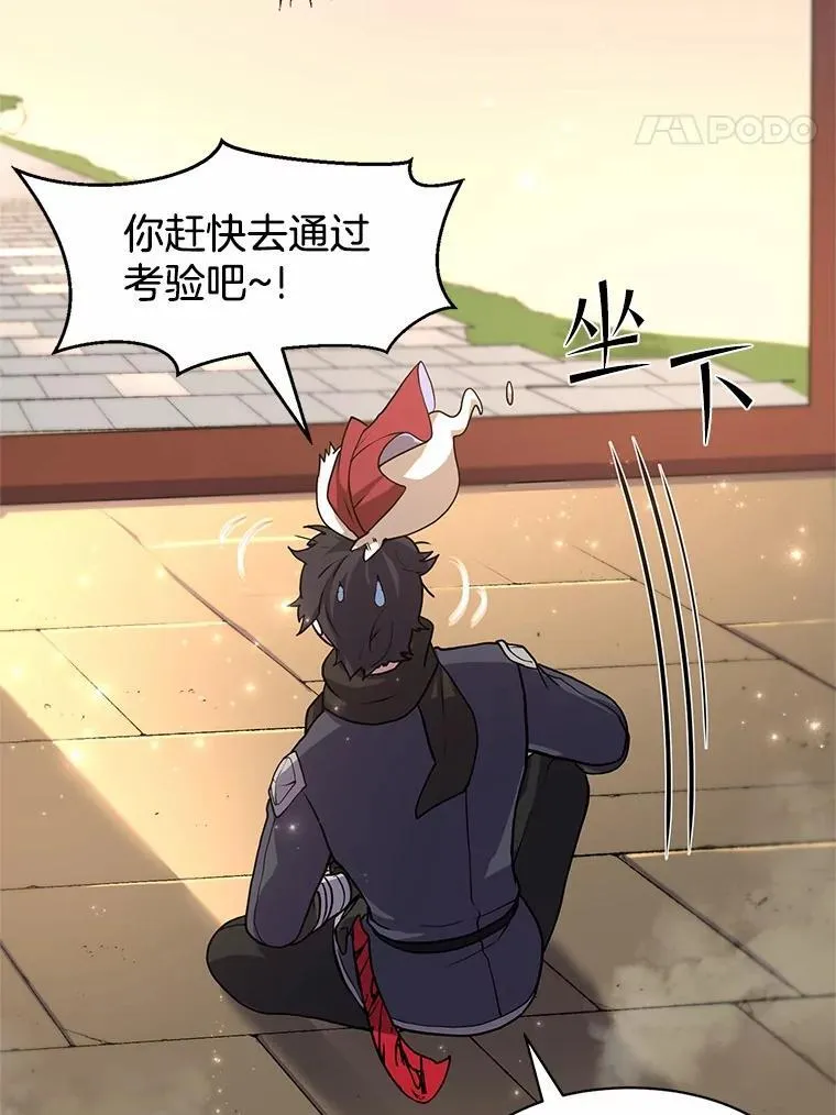 27.祝福粉末37